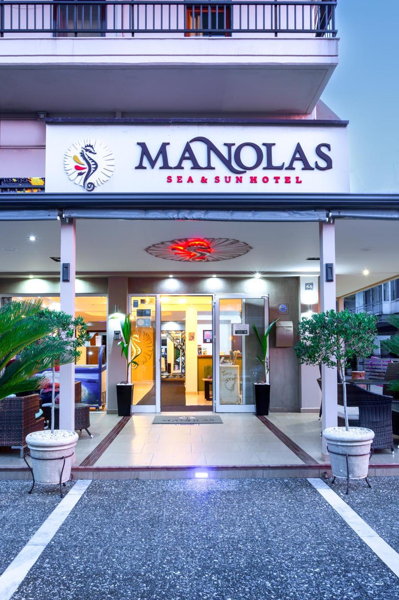 Manolas Neoi Poroi Bagian luar foto